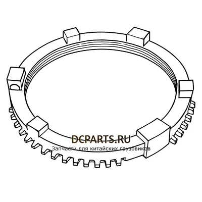 ZF Кольцо синхронизатора делителя артикул 0769.175.529 запчасть автозапчасть купить в DC Parts