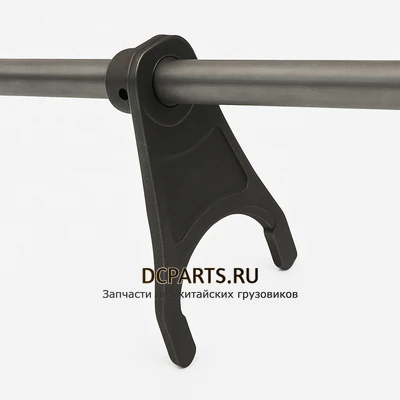 SINOTRUK HOWO Вилка включения 1-й и 2-й передачи артикул AZ2203220002 запчасть автозапчасть купить в DC Parts