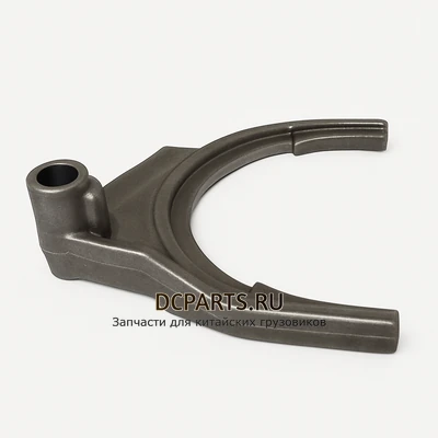 shaanxi fast gear Вилка переключения 5-й и 6-й передачи артикул 12JSDX240T-1702058 запчасть автозапчасть купить в DC Parts