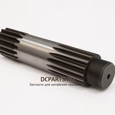 SHAANXI FAST GEAR Вал делителя центральный 12JSD200T-1707105