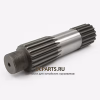 SHAANXI FAST GEAR Выходной вал демультипликатора 12JS200T-1707105