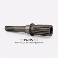 SHAANXI FAST GEAR Первичный вал SPLITER группы 16JS200T-1701030-1
