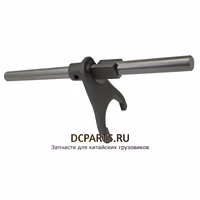 SINOTRUK HOWO Вилка включения 3-й и 4-й передачи в сборе  КПП HW19712 AZ2203220008