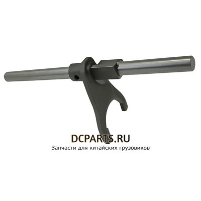 SINOTRUK HOWO Вилка включения 3-й и 4-й передачи в сборе  КПП HW19712 артикул AZ2203220008 запчасть автозапчасть купить в DC Parts