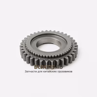 SHAANXI FAST GEAR Шестерня задней передачи 10JS160T-1701163-1