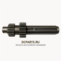 SHAANXI FAST GEAR Вал промежуточный 10JS160-1701048