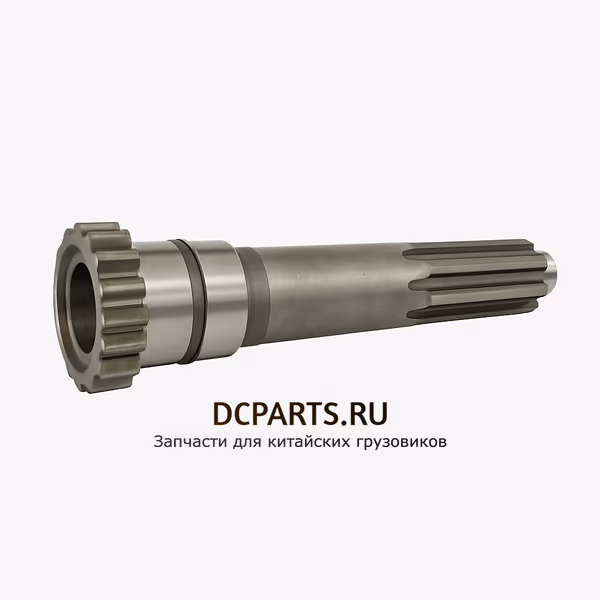 SHAANXI FAST GEAR Первичный вал КПП 12JS160T-1701030-4