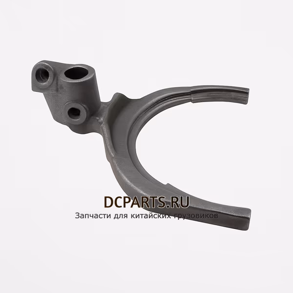 SHAANXI FAST GEAR Вилка включения задней и 1-й передачи 10JS160T-1702054