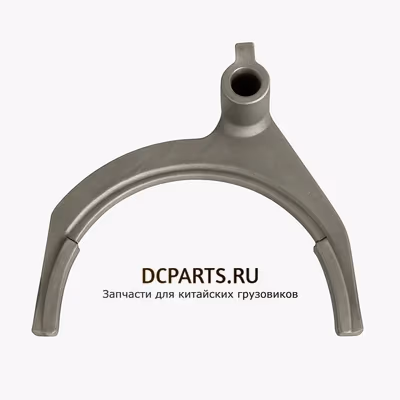 SHAANXI FAST GEAR Вилка переключения 1-й и 2-й передачи JS150TA-1702056B