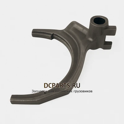 shaanxi fast gear Вилка переключения 3-й и 4-й передачи на КПП артикул 12JSDX240T-1702057 запчасть автозапчасть купить в DC Parts