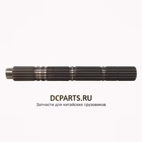 SHAANXI FAST GEAR Вторичный вал 12JS200T-1701105
