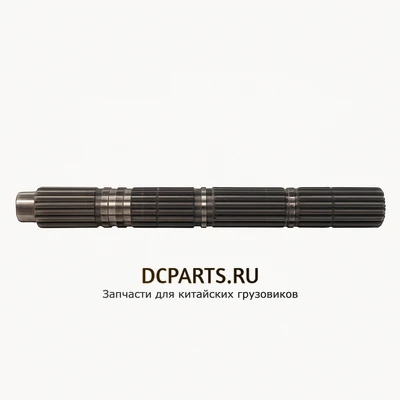 SHAANXI FAST GEAR Вторичный вал артикул 12JS160T-1701105 запчасть автозапчасть купить в DC Parts