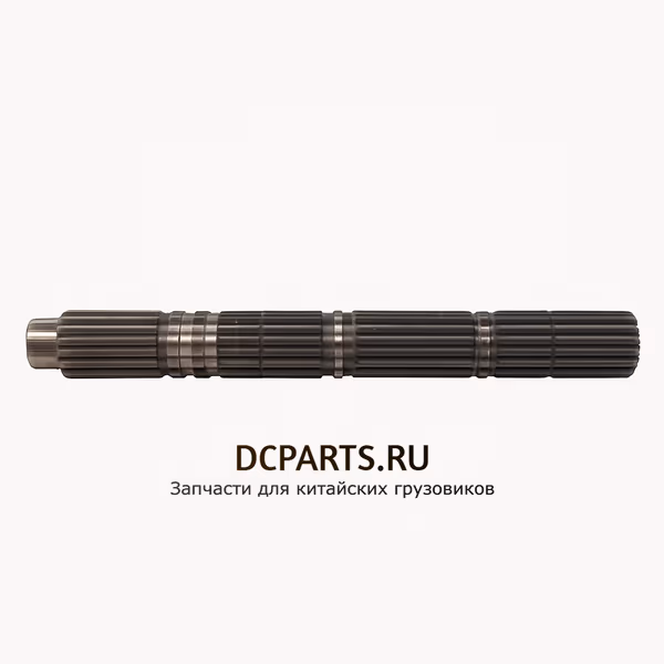 SHAANXI FAST GEAR Вторичный вал 12JS200T-1701105