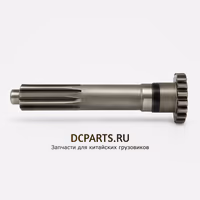 SHAANXI FAST GEAR Вал первичный без резьбы JS180A-1701030-S