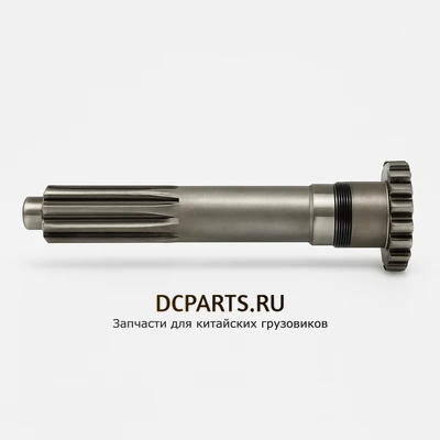 SHAANXI FAST GEAR Вал первичный без резьбы артикул JS180A-1701030-S запчасть автозапчасть купить в DC Parts