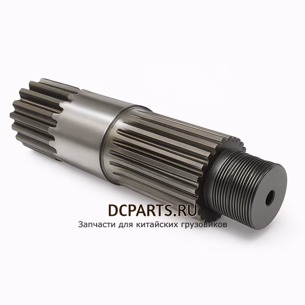 SHAANXI FAST GEAR Вал выходной демультипликатора 12JSD160T-1707105