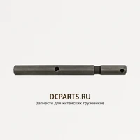 SHAANXI FAST GEAR Шток вилки переключения задней передачи 16JS200T-1702063