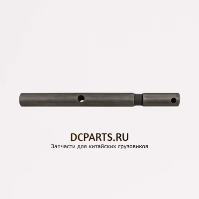SHAANXI FAST GEAR Шток вилки переключения задней передачи артикул 16JS200T-1702063 запчасть автозапчасть купить dcparts.ru
