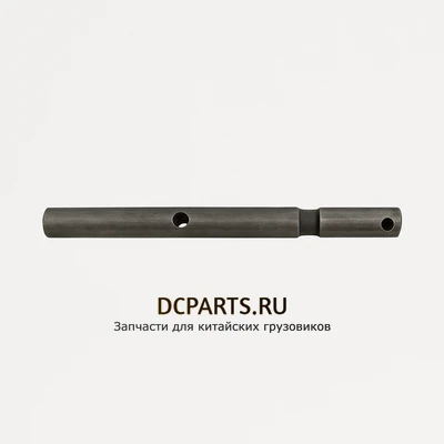 SHAANXI FAST GEAR Шток вилки переключения задней передачи артикул 16JS200T-1702063 запчасть автозапчасть купить в DC Parts