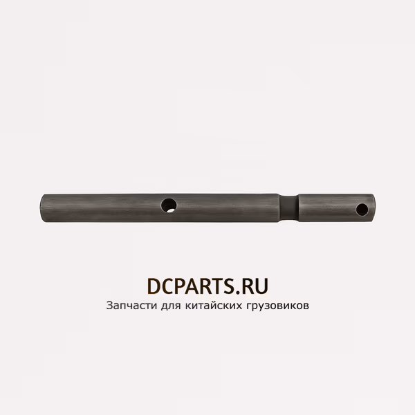 SHAANXI FAST GEAR Шток вилки переключения задней передачи 16JS200T-1702063