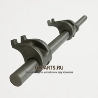 SINOTRUK HOWO Вал переключения 5-6 передачи в сборе на КПП AZ2203220133