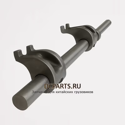 SINOTRUK HOWO Вал переключения 5-6 передачи в сборе на КПП артикул AZ2203220133 запчасть автозапчасть купить dcparts.ru