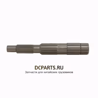 SHAANXI FAST GEAR Вал вторичный JS125T-1701105