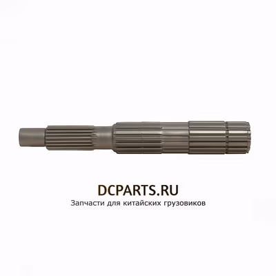 SHAANXI FAST GEAR Вал вторичный JS125T-1701105