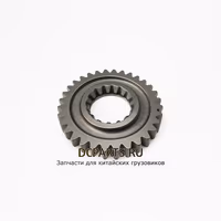 SHAANXI FAST GEAR Шестерня 2-й передачи вторичного вала JS135TA-1701112