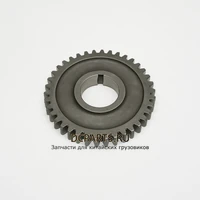 SHAANXI FAST GEAR Колесо фрикционное вала промежуточного 20840