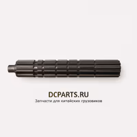 SHAANXI FAST GEAR Главный вал 16JS200T-1701105