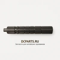 SHAANXI FAST GEAR Главный вал 16JS200T-1701105
