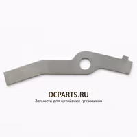 SINOTRUK HOWO Пластина блокировки вилок WG2227100051