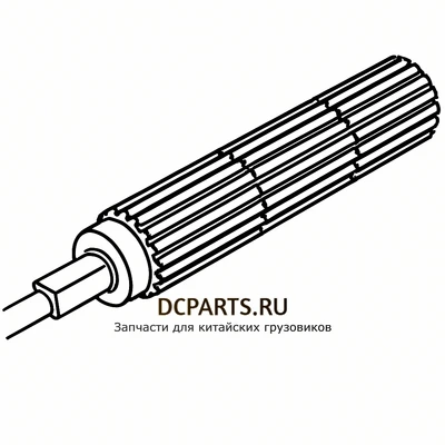 SINOTRUK HOWO Вал вторичный HOWO артикул AZ2203040003 схема чертеж запчасть автозапчасть вид 2 купить в DC Parts