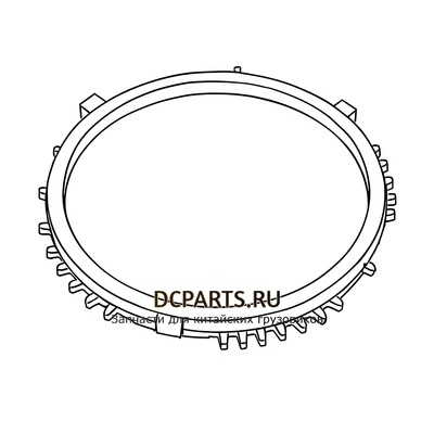 Shaft-Gear Кольцо синхронизатора 1 передачи артикул 1250304391 запчасть автозапчасть купить в DC Parts