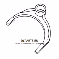 Shaft-Gear Вилка включения 1-2 передачи 6DS60T-1702056D — схема
