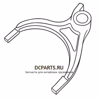 Shaft-Gear Вилка переключения 2-3 передачи 5DS50T-1702056 — схема