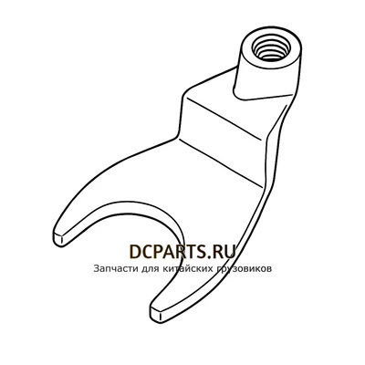 Shaft-Gear Вилка переключения 3-4 передачи артикул 1702037-A9K запчасть автозапчасть купить в DC Parts