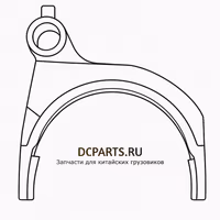 Shaft-Gear Вилка переключения 4-5 передачи 5DS50T-1702057 — схема