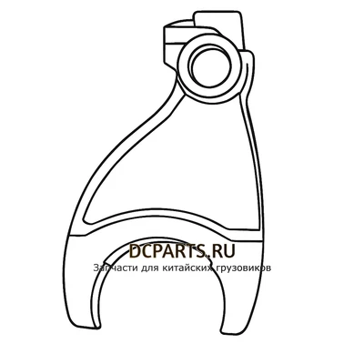 Shaft-Gear Вилка переключения заднего хода артикул 9JS200T-1702054-1 запчасть автозапчасть купить в DC Parts