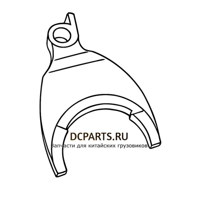 Shaft-Gear Вилка переключения передач артикул 7DS180-1702056 запчасть автозапчасть купить в DC Parts