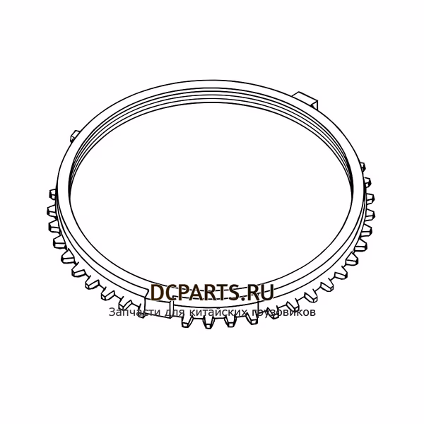 Shaft-Gear Кольцо синхронизатора 2159328002 — схема